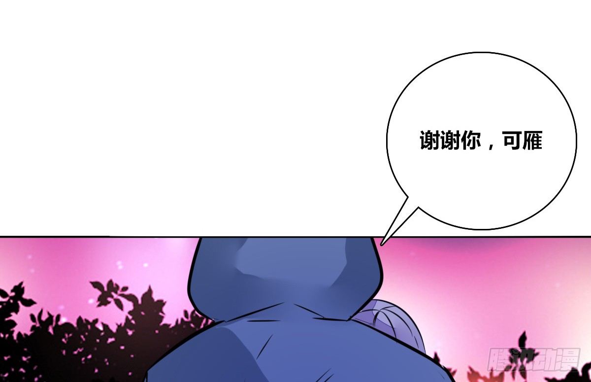 公主的女王命韩漫全集-我可以....吻你吗？无删减无遮挡章节图片 