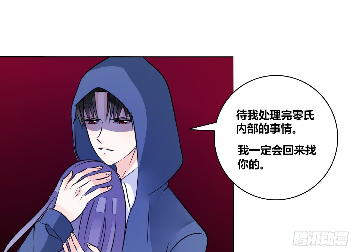 公主的女王命韩漫全集-我可以....吻你吗？无删减无遮挡章节图片 