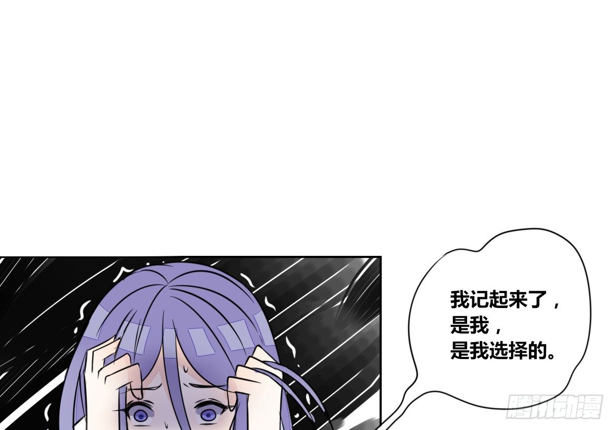 公主的女王命韩漫全集-我可以....吻你吗？无删减无遮挡章节图片 