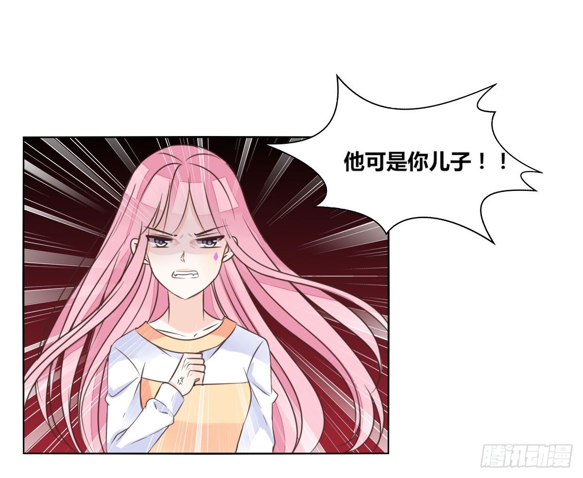 公主的女王命韩漫全集-我可以....吻你吗？无删减无遮挡章节图片 