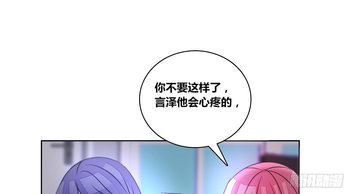 公主的女王命韩漫全集-我可以....吻你吗？无删减无遮挡章节图片 