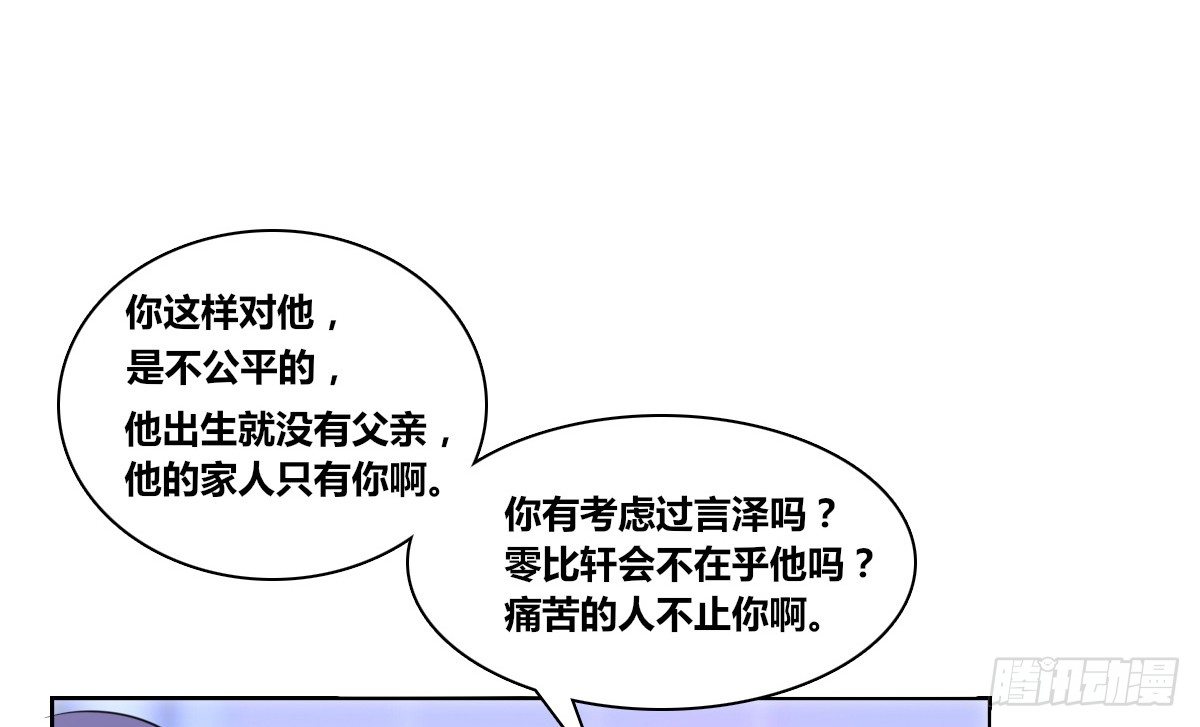 公主的女王命韩漫全集-我可以....吻你吗？无删减无遮挡章节图片 