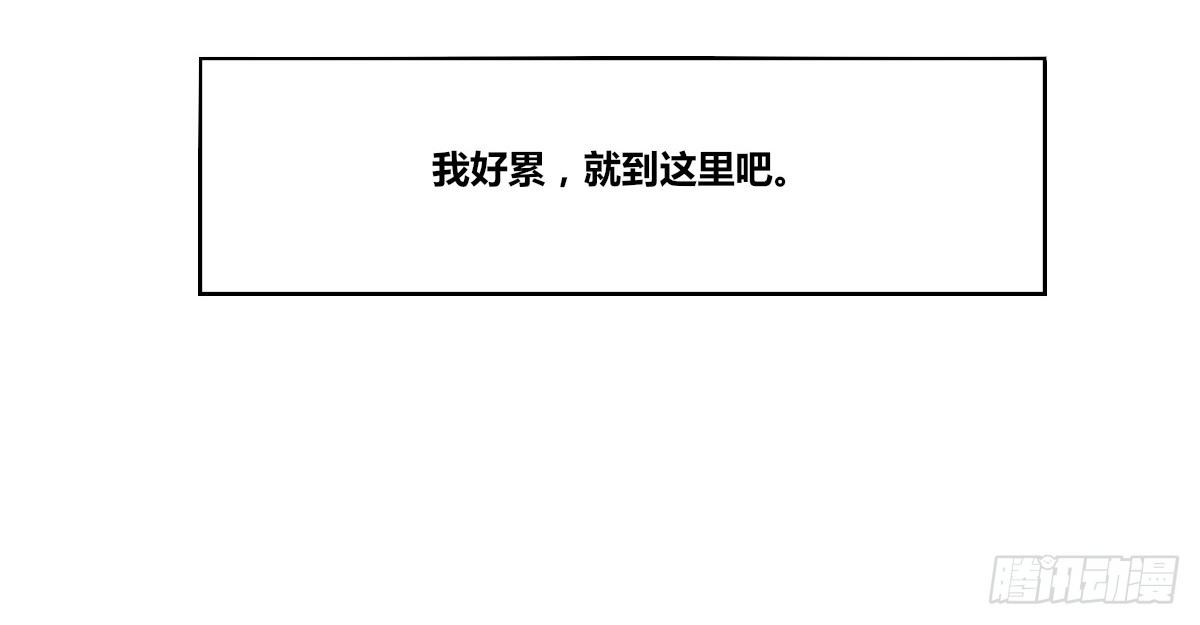 公主的女王命韩漫全集-我可以....吻你吗？无删减无遮挡章节图片 