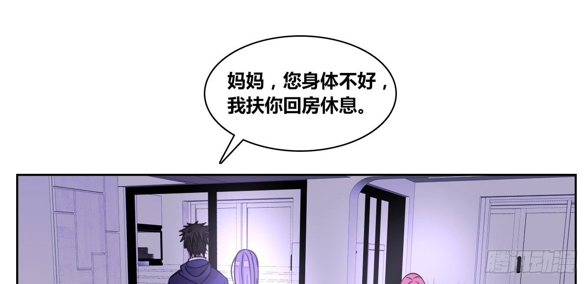 公主的女王命韩漫全集-我可以....吻你吗？无删减无遮挡章节图片 