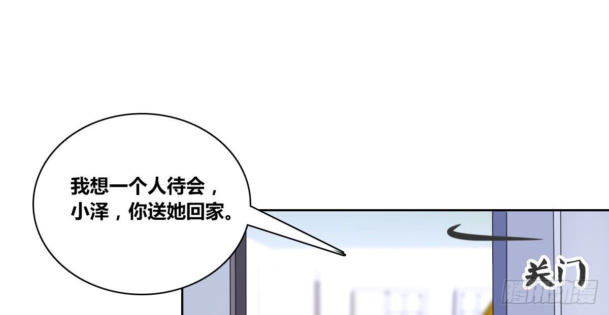 公主的女王命韩漫全集-我可以....吻你吗？无删减无遮挡章节图片 
