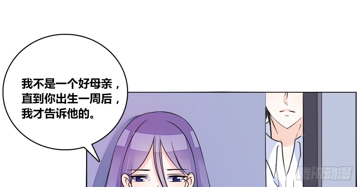 公主的女王命韩漫全集-我可以....吻你吗？无删减无遮挡章节图片 