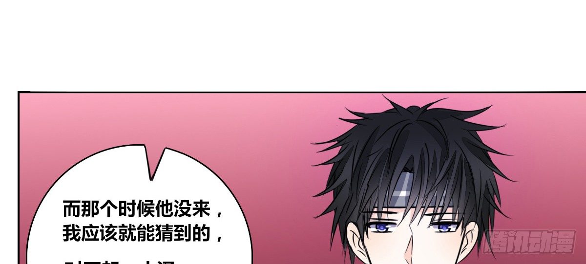 公主的女王命韩漫全集-我可以....吻你吗？无删减无遮挡章节图片 