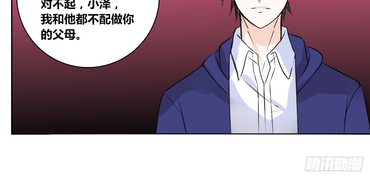 公主的女王命韩漫全集-我可以....吻你吗？无删减无遮挡章节图片 