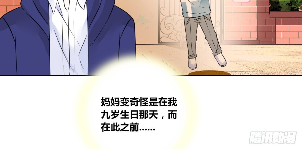 公主的女王命韩漫全集-我可以....吻你吗？无删减无遮挡章节图片 