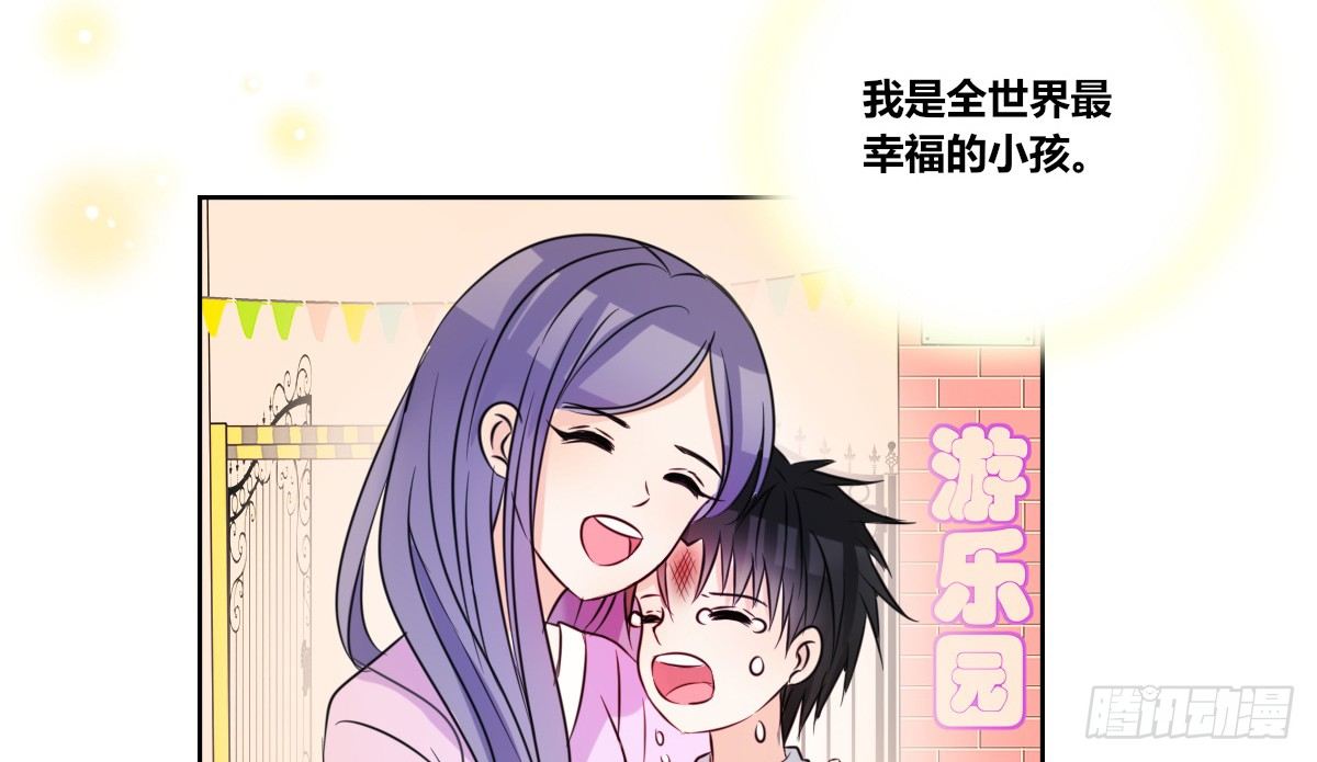 公主的女王命韩漫全集-我可以....吻你吗？无删减无遮挡章节图片 