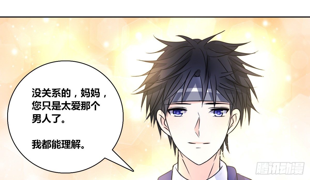 公主的女王命韩漫全集-我可以....吻你吗？无删减无遮挡章节图片 