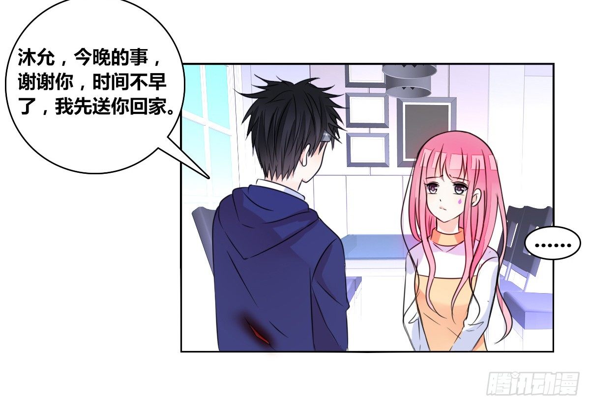 公主的女王命韩漫全集-我可以....吻你吗？无删减无遮挡章节图片 