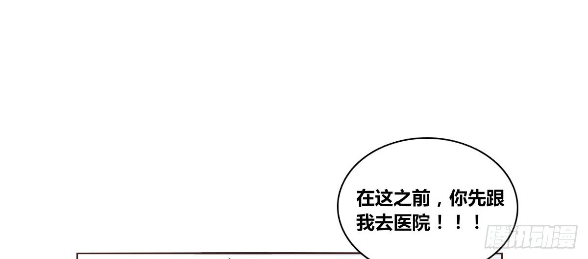 公主的女王命韩漫全集-我可以....吻你吗？无删减无遮挡章节图片 
