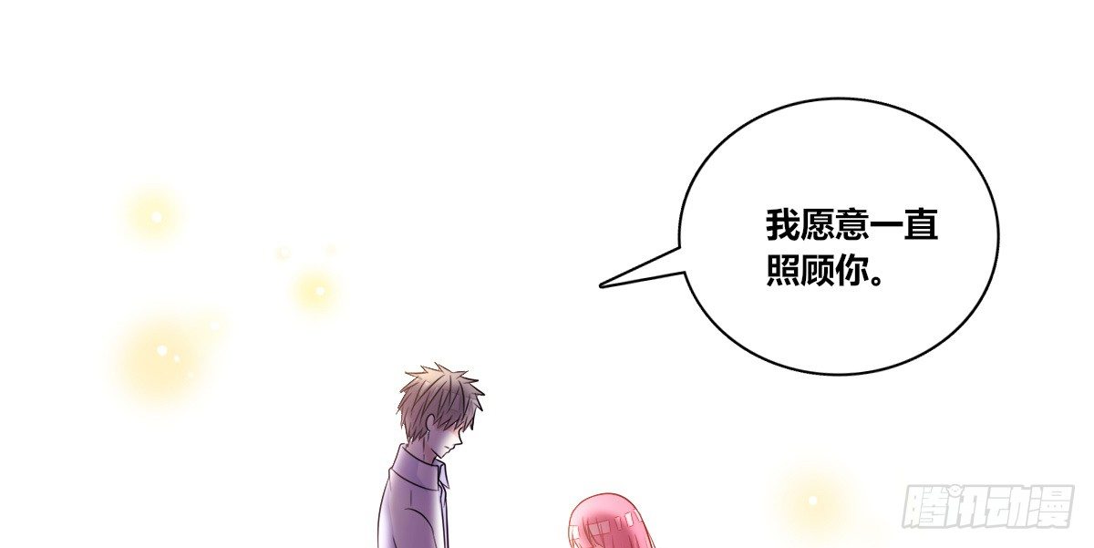 公主的女王命韩漫全集-允许我陪在你身边，好吗？无删减无遮挡章节图片 