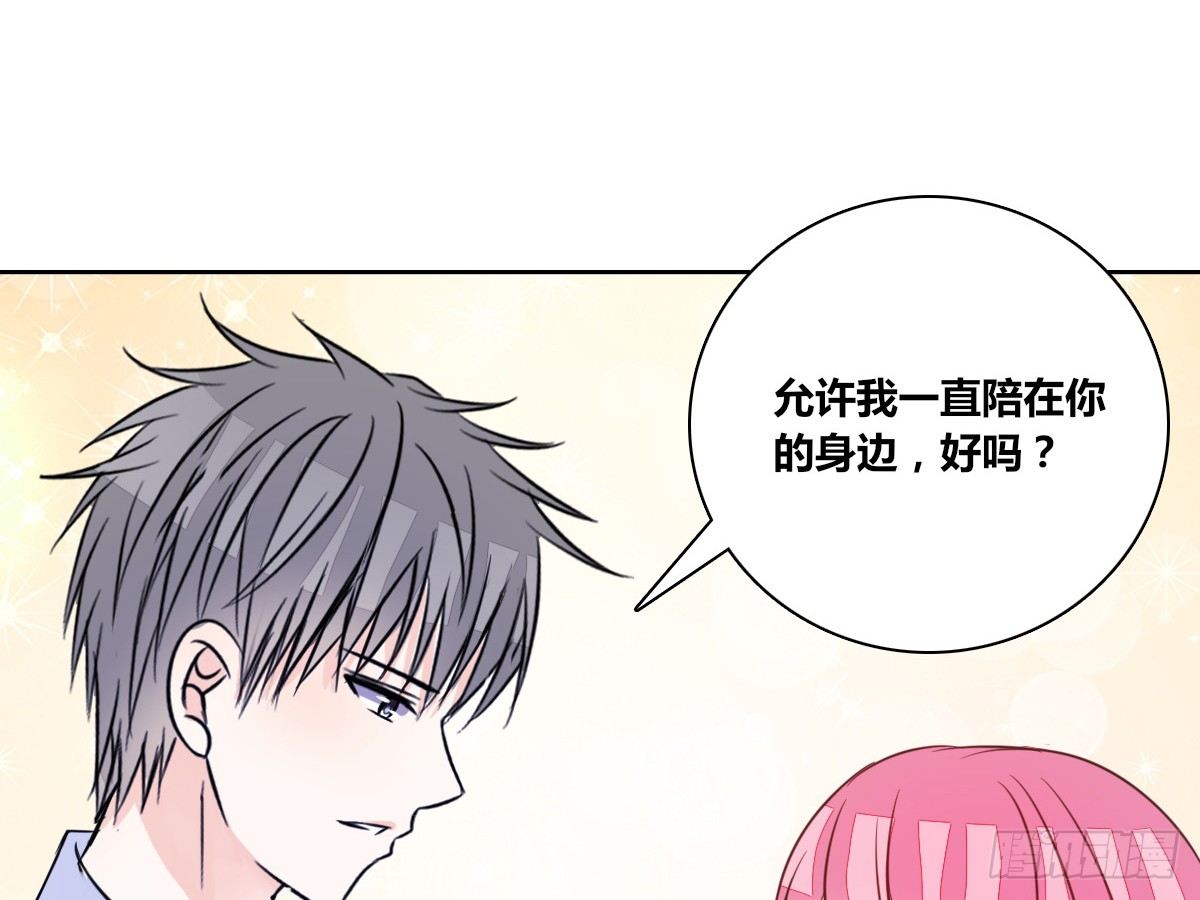 公主的女王命韩漫全集-允许我陪在你身边，好吗？无删减无遮挡章节图片 