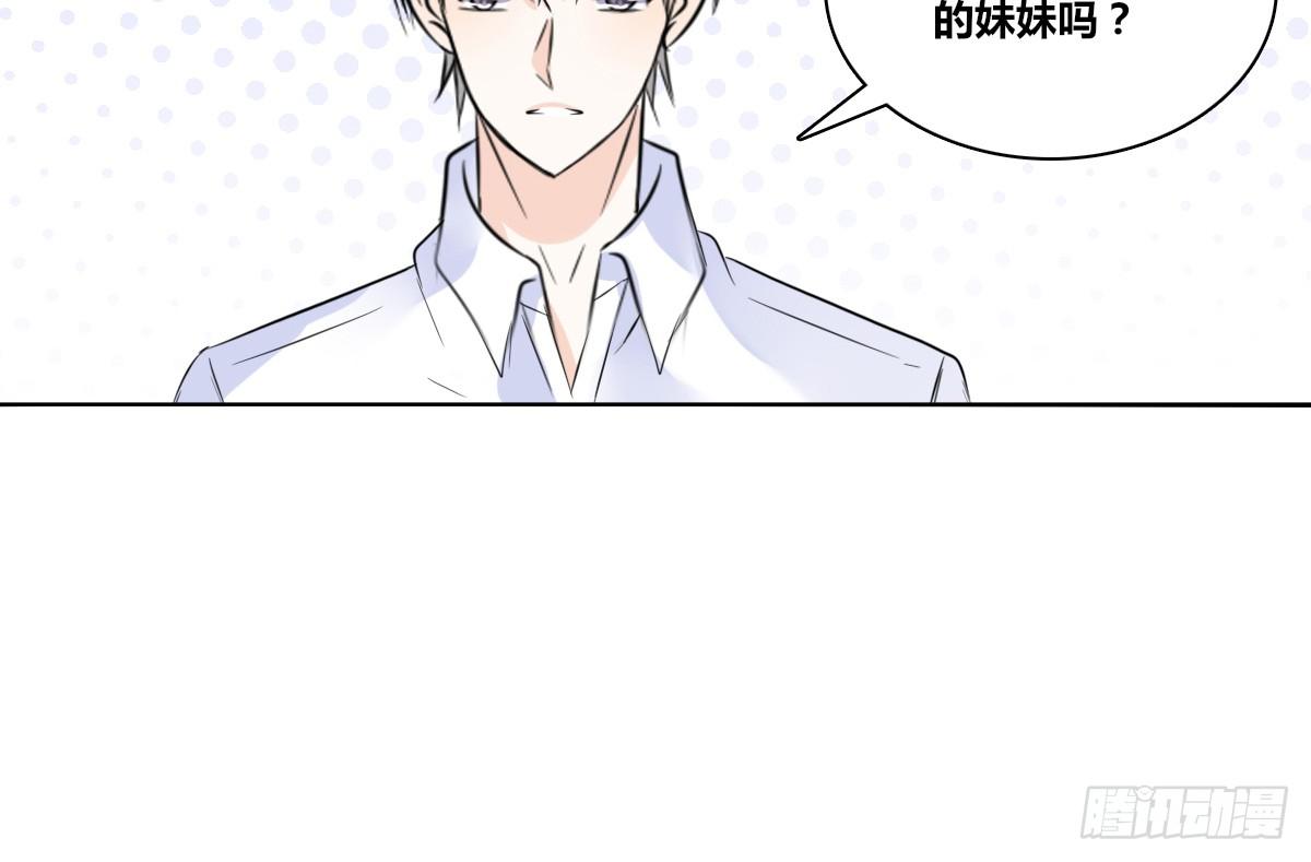 公主的女王命韩漫全集-允许我陪在你身边，好吗？无删减无遮挡章节图片 
