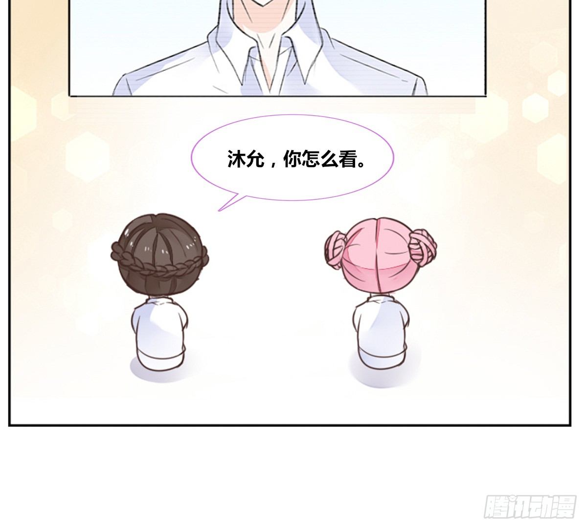 公主的女王命韩漫全集-允许我陪在你身边，好吗？无删减无遮挡章节图片 
