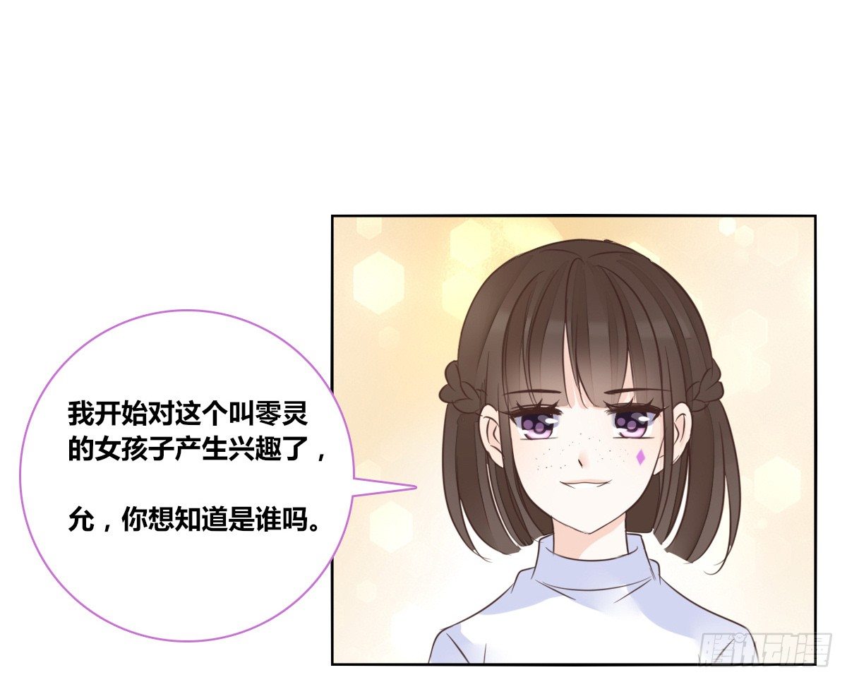 公主的女王命韩漫全集-允许我陪在你身边，好吗？无删减无遮挡章节图片 