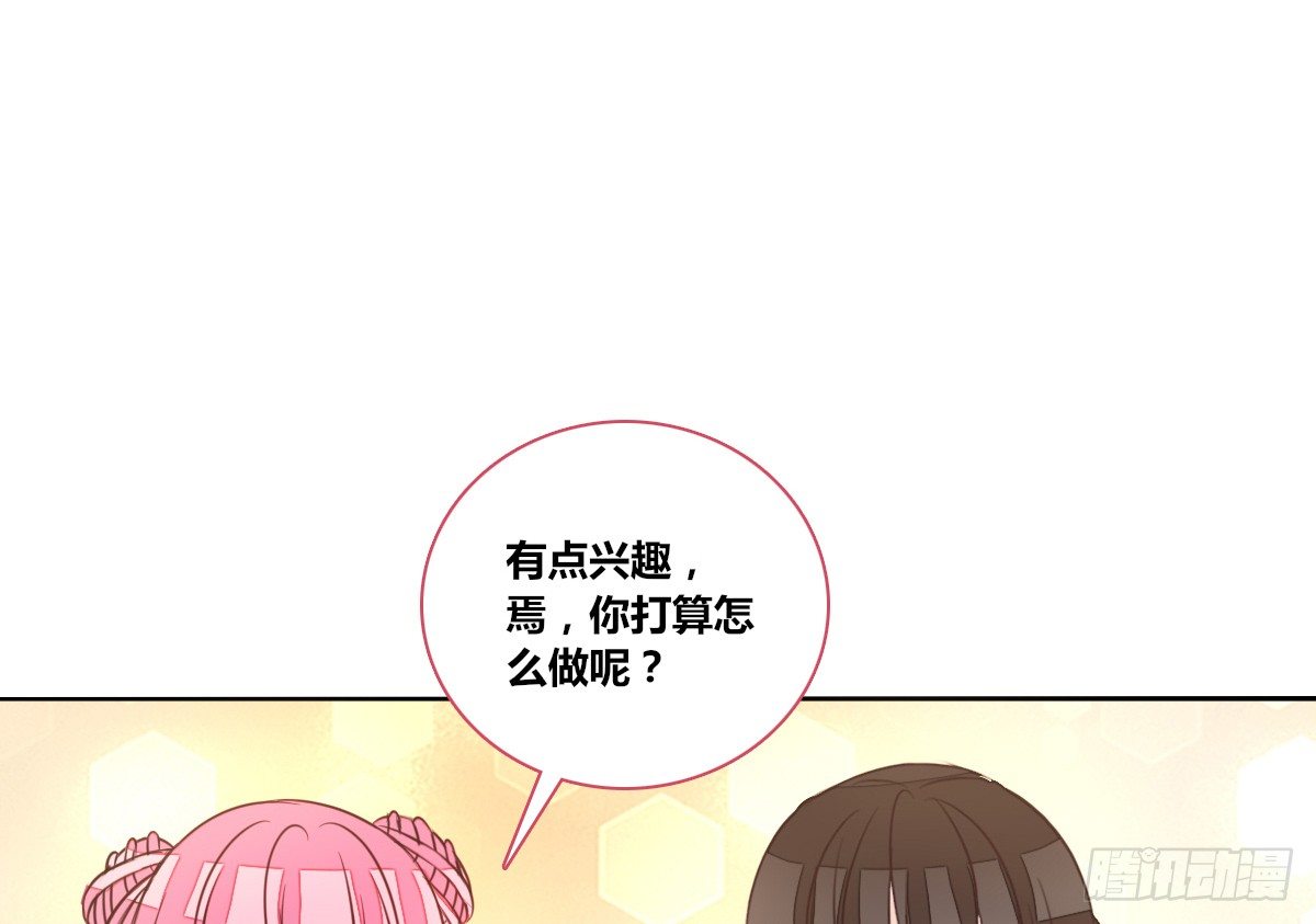 公主的女王命韩漫全集-允许我陪在你身边，好吗？无删减无遮挡章节图片 