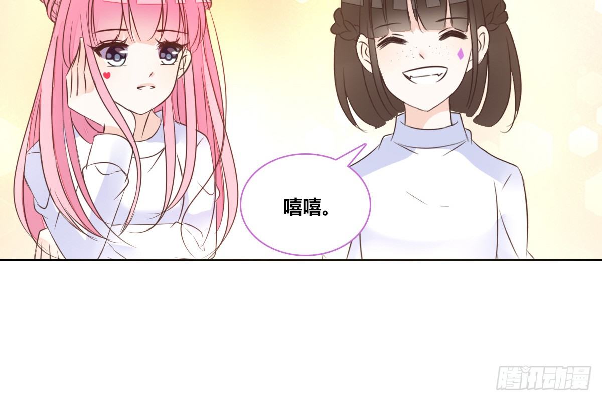 公主的女王命韩漫全集-允许我陪在你身边，好吗？无删减无遮挡章节图片 