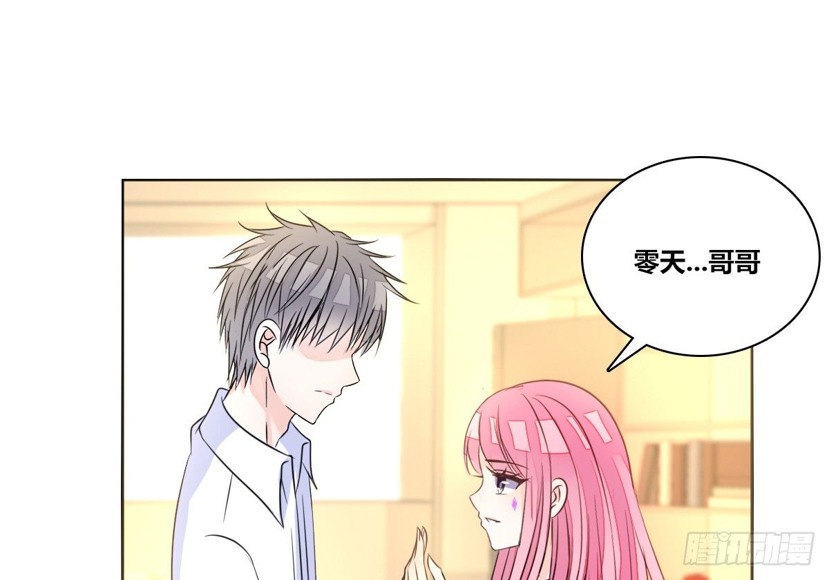 公主的女王命韩漫全集-允许我陪在你身边，好吗？无删减无遮挡章节图片 