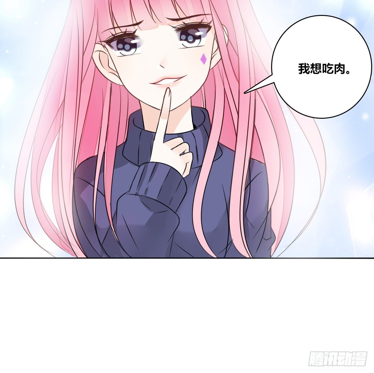 公主的女王命韩漫全集-允许我陪在你身边，好吗？无删减无遮挡章节图片 