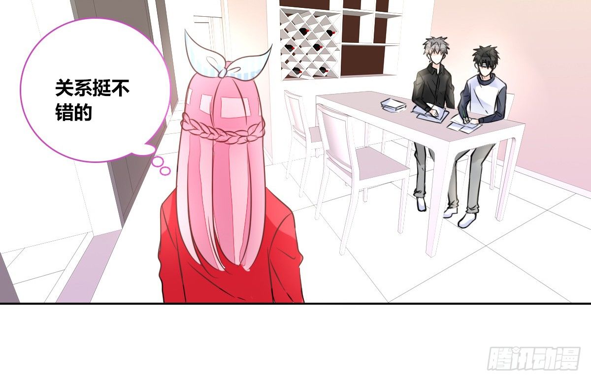 公主的女王命韩漫全集-允许我陪在你身边，好吗？无删减无遮挡章节图片 