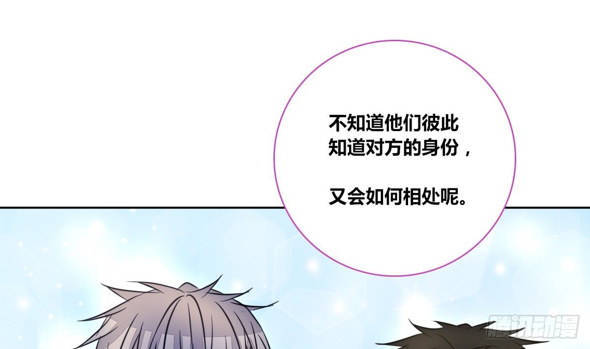 公主的女王命韩漫全集-允许我陪在你身边，好吗？无删减无遮挡章节图片 