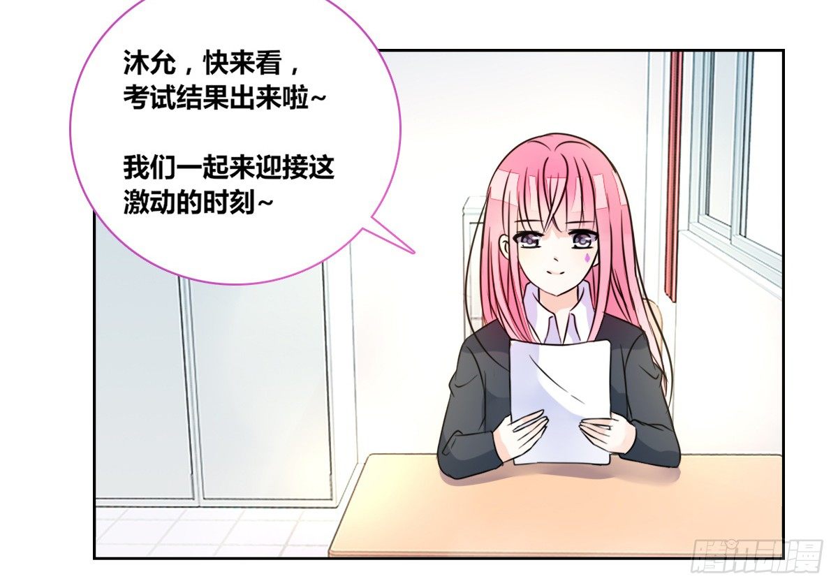 公主的女王命韩漫全集-允许我陪在你身边，好吗？无删减无遮挡章节图片 
