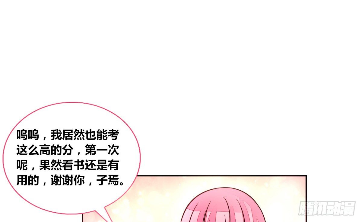 公主的女王命韩漫全集-允许我陪在你身边，好吗？无删减无遮挡章节图片 