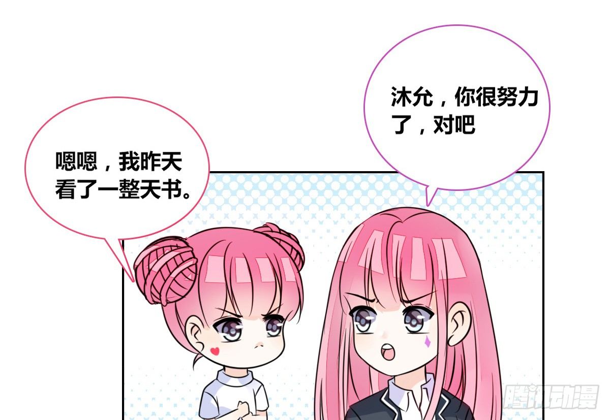 公主的女王命韩漫全集-允许我陪在你身边，好吗？无删减无遮挡章节图片 