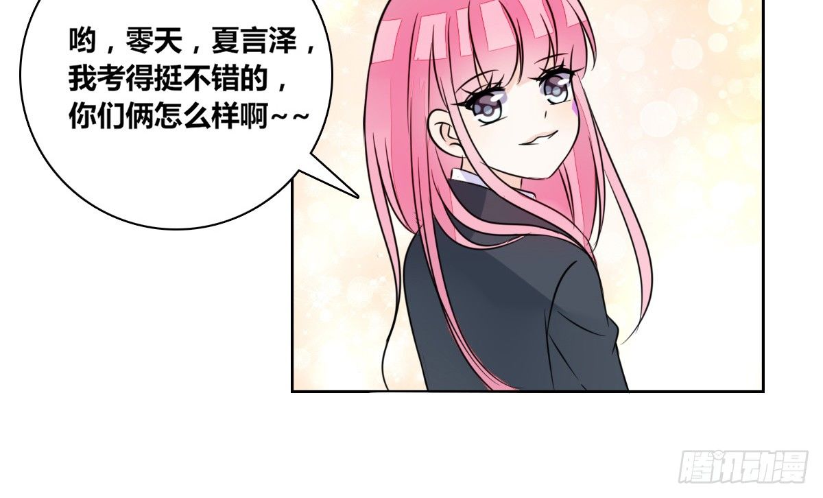 公主的女王命韩漫全集-允许我陪在你身边，好吗？无删减无遮挡章节图片 