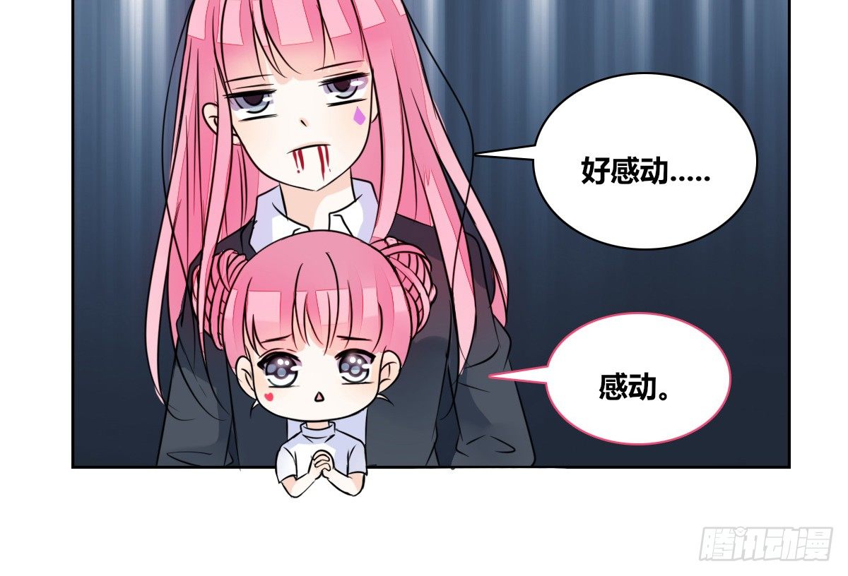 公主的女王命韩漫全集-允许我陪在你身边，好吗？无删减无遮挡章节图片 