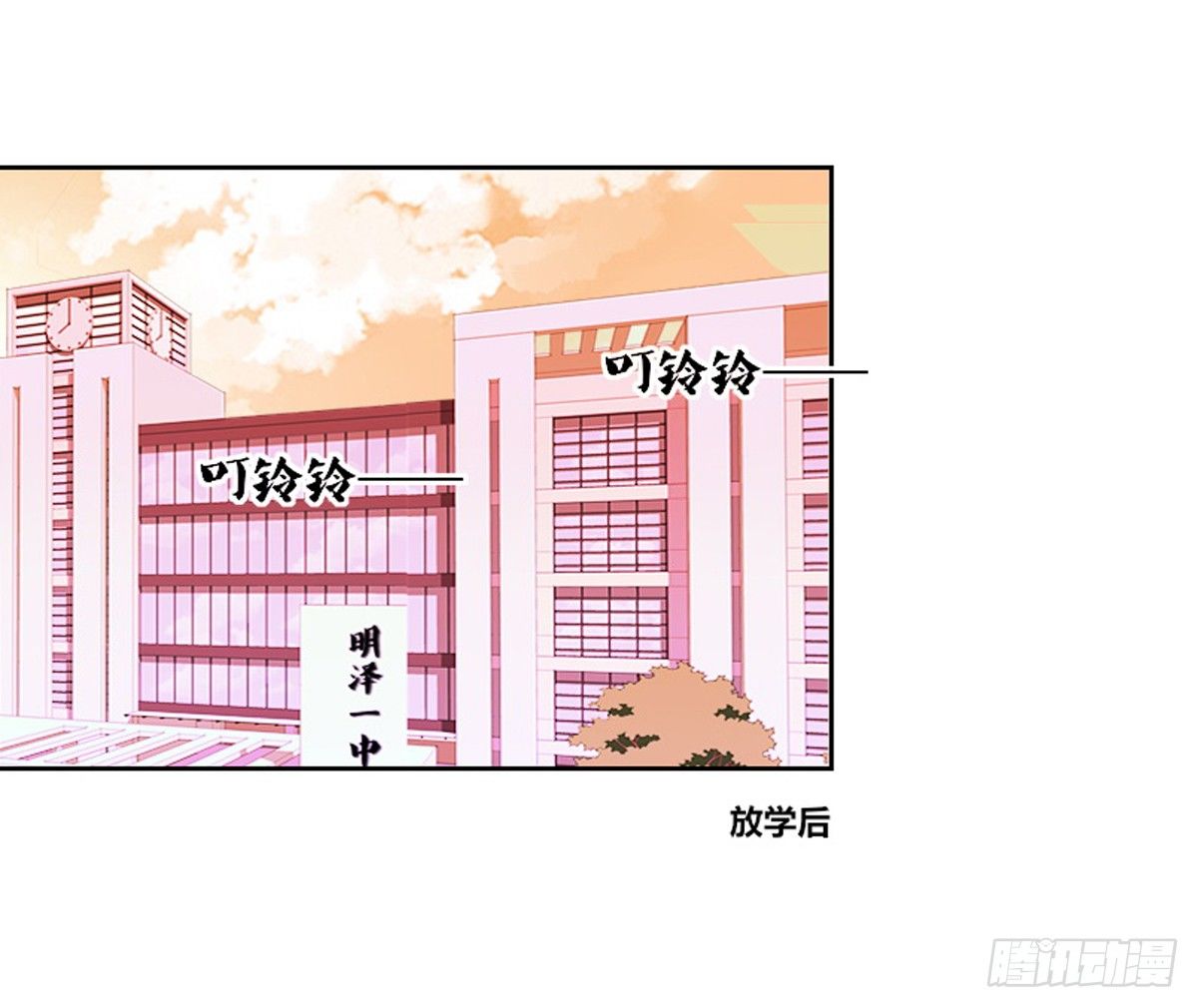 公主的女王命韩漫全集-允许我陪在你身边，好吗？无删减无遮挡章节图片 