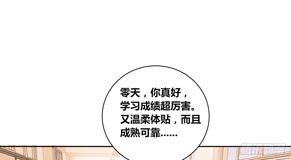公主的女王命韩漫全集-允许我陪在你身边，好吗？无删减无遮挡章节图片 