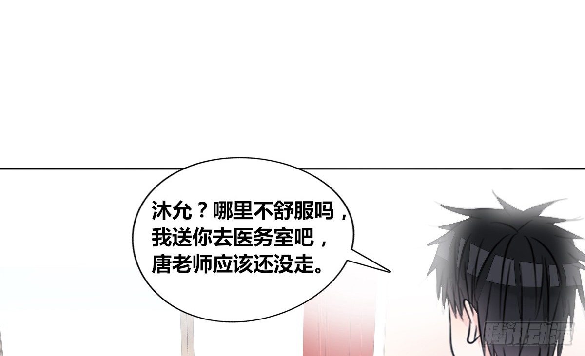 公主的女王命韩漫全集-允许我陪在你身边，好吗？无删减无遮挡章节图片 