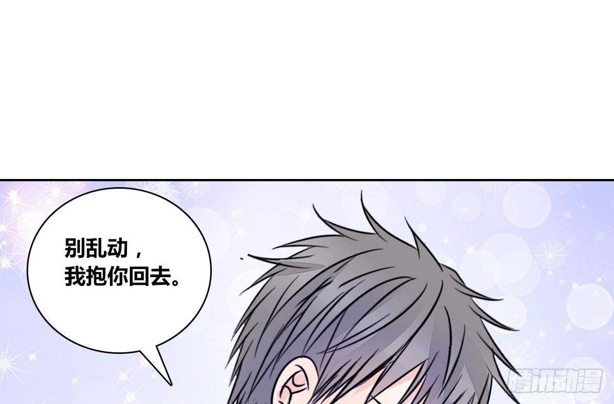 公主的女王命韩漫全集-允许我陪在你身边，好吗？无删减无遮挡章节图片 