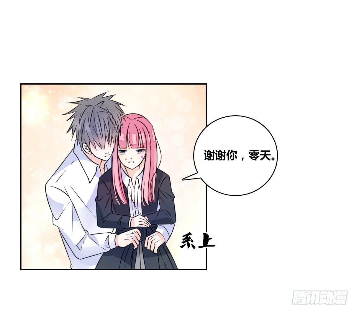 公主的女王命韩漫全集-允许我陪在你身边，好吗？无删减无遮挡章节图片 