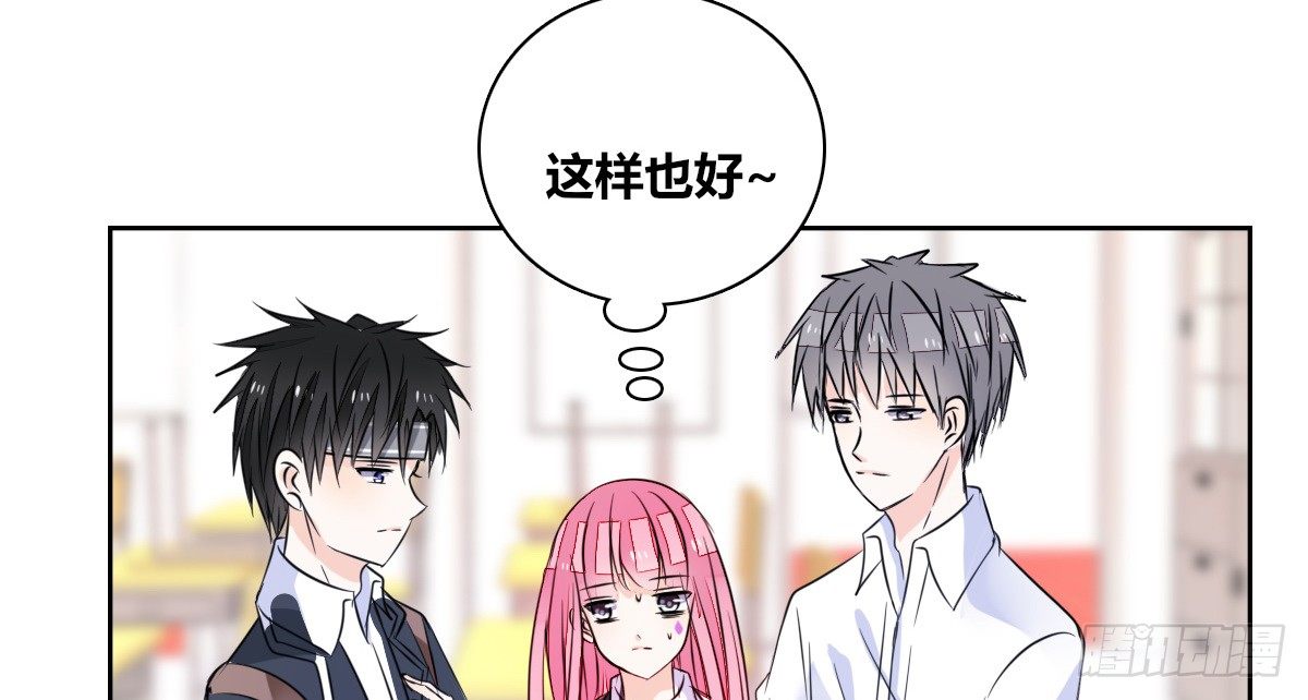 公主的女王命韩漫全集-允许我陪在你身边，好吗？无删减无遮挡章节图片 