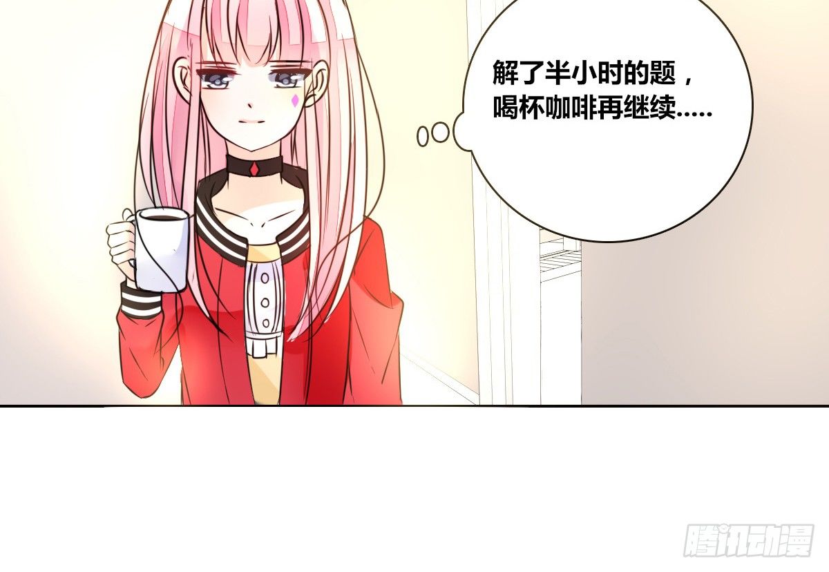 公主的女王命韩漫全集-允许我陪在你身边，好吗？无删减无遮挡章节图片 