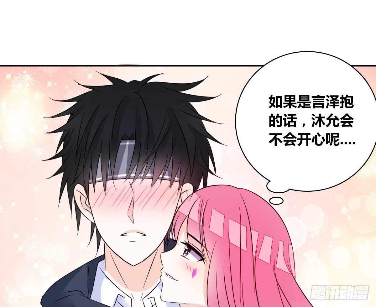 公主的女王命韩漫全集-允许我陪在你身边，好吗？无删减无遮挡章节图片 