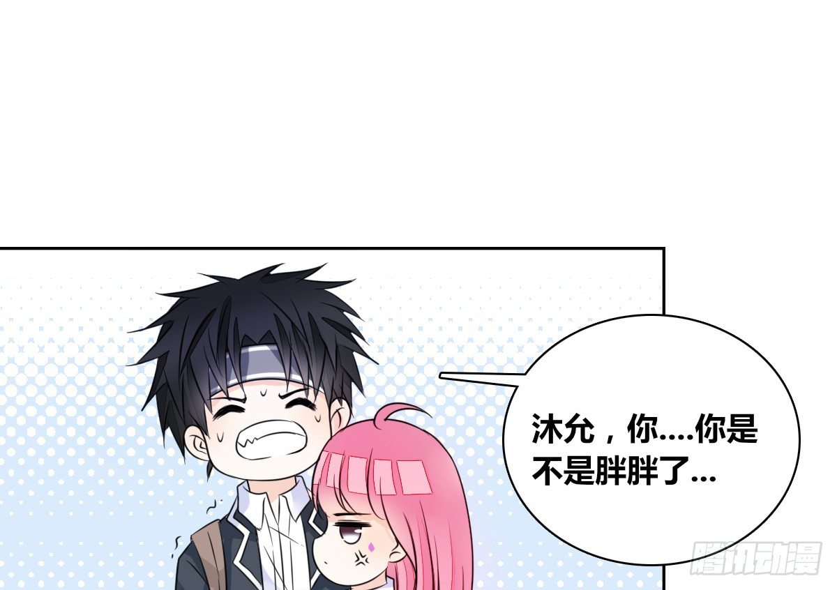 公主的女王命韩漫全集-允许我陪在你身边，好吗？无删减无遮挡章节图片 