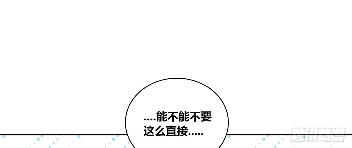 公主的女王命韩漫全集-允许我陪在你身边，好吗？无删减无遮挡章节图片 