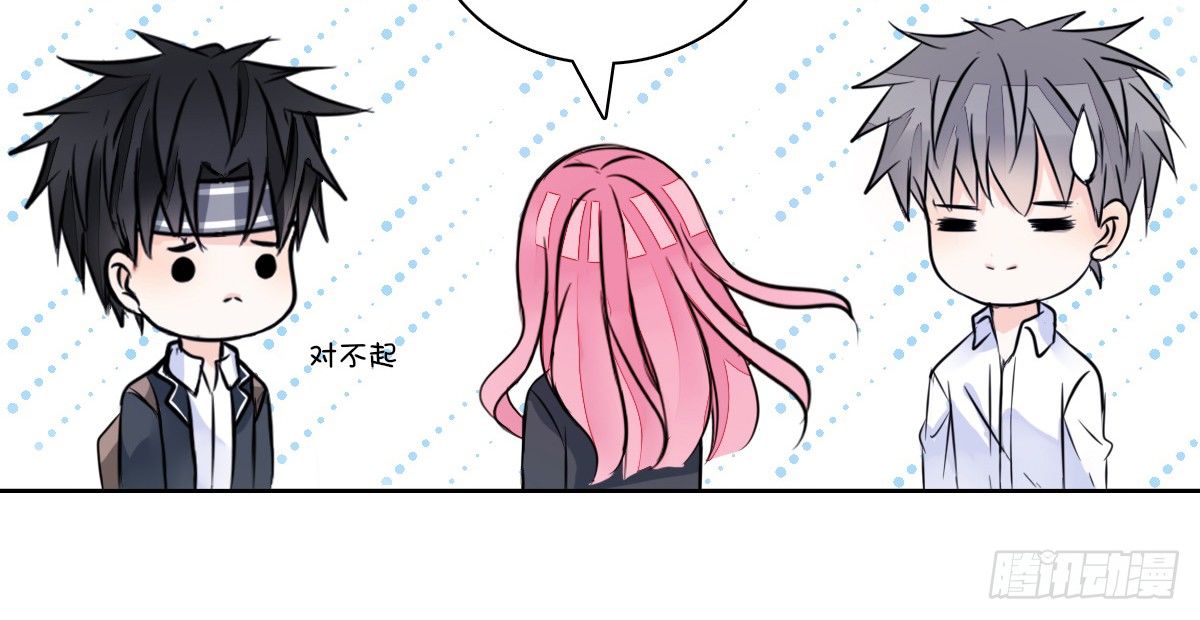 公主的女王命韩漫全集-允许我陪在你身边，好吗？无删减无遮挡章节图片 