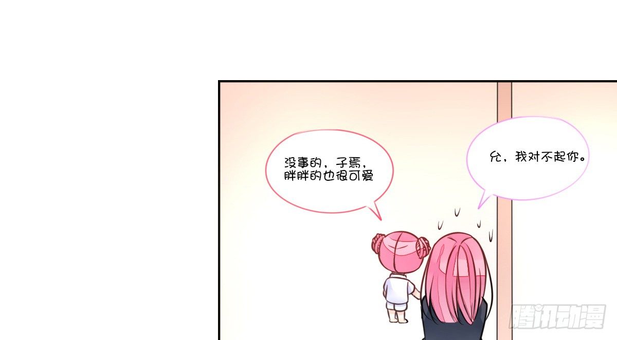公主的女王命韩漫全集-允许我陪在你身边，好吗？无删减无遮挡章节图片 