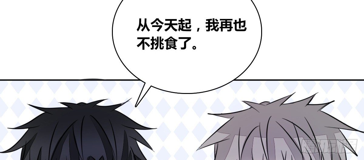 公主的女王命韩漫全集-允许我陪在你身边，好吗？无删减无遮挡章节图片 