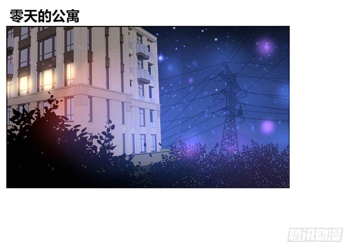 公主的女王命韩漫全集-允许我陪在你身边，好吗？无删减无遮挡章节图片 