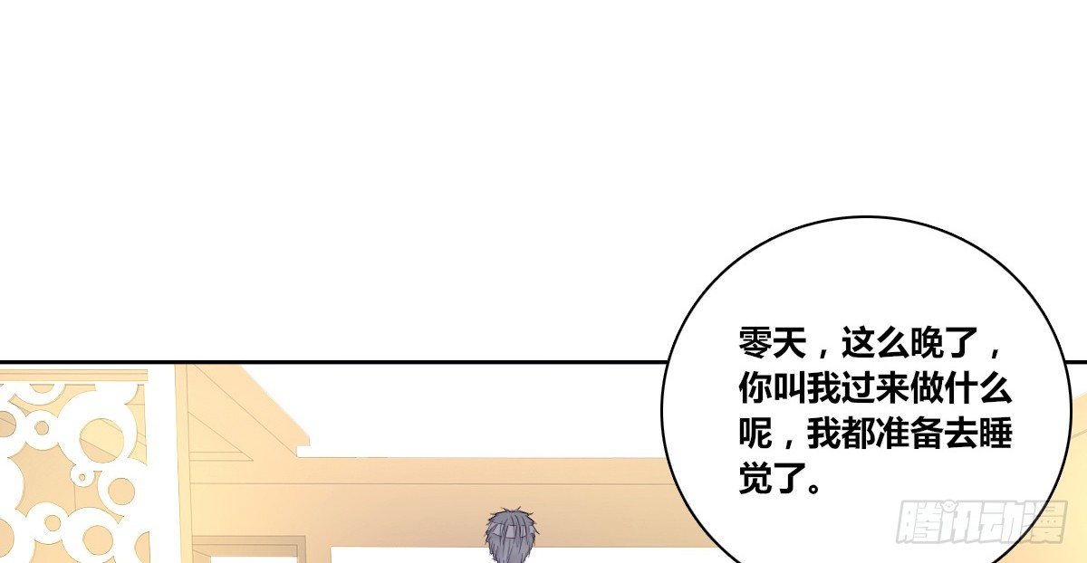公主的女王命韩漫全集-允许我陪在你身边，好吗？无删减无遮挡章节图片 