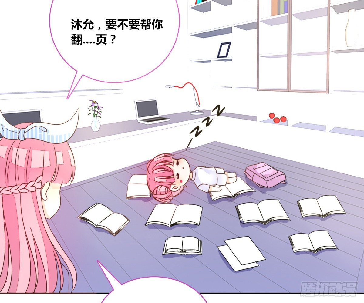 公主的女王命韩漫全集-允许我陪在你身边，好吗？无删减无遮挡章节图片 