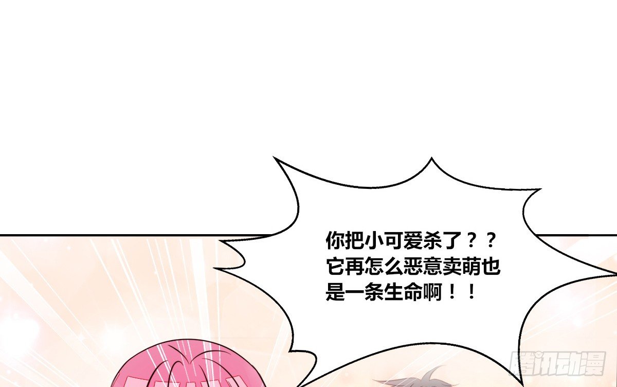 公主的女王命韩漫全集-允许我陪在你身边，好吗？无删减无遮挡章节图片 